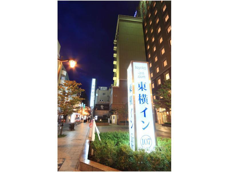 Toyoko Inn Kumamoto Shin-Shigai Экстерьер фото